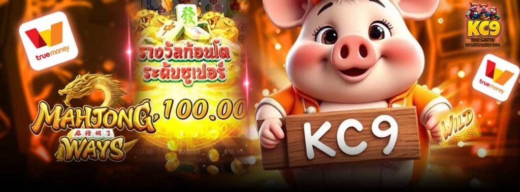 เว็บสล็อต 168 ฝากถอน true wallet